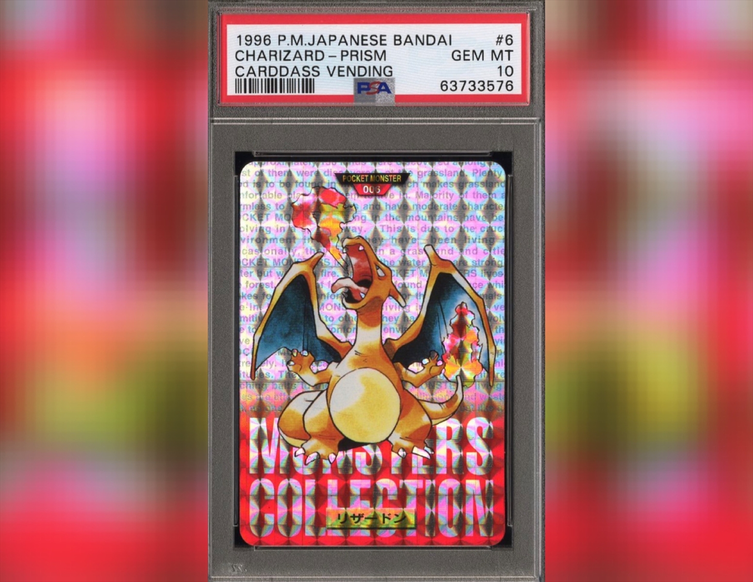 TCG - 1996 Pokemon Japanese Bandai Carddass Vending Prism